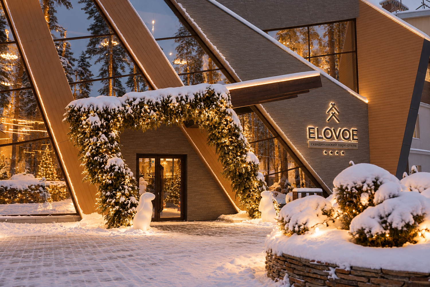 ВСТРЕЧАЕМ НОВЫЙ ГОД В СТИЛЕ «ELEGANT RED» 